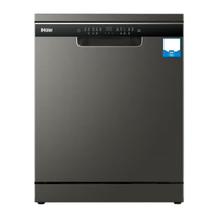 Haier 海尔 EYW14B186JSU1 独嵌两用洗碗机 14套 玉墨银