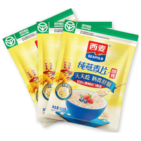 西麦 即食燕麦片1854g 冲饮谷物代餐营养早餐膳食纤维无额外添加蔗糖