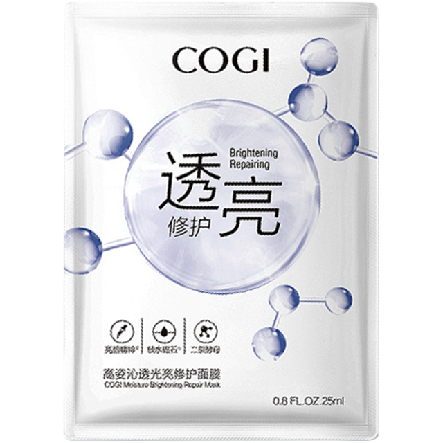 高姿 提亮保湿清洁面膜 70片