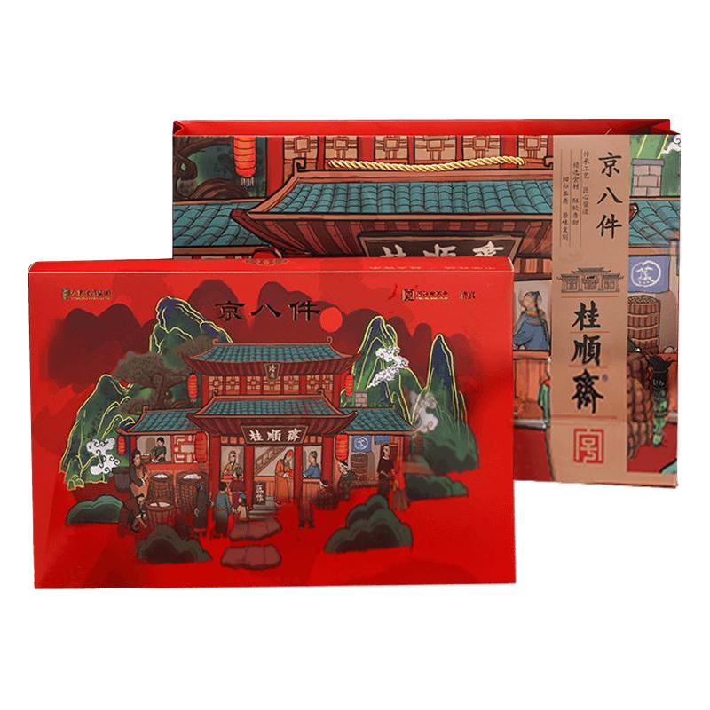  桂顺斋 中华老字号 京八件礼盒  京八件礼盒【1250g】 1250g