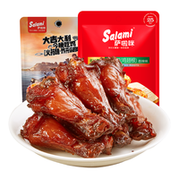 Salami 萨啦咪 小鸡腿 烧烤味 70g