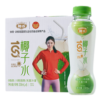 椰谷100%椰子水无添加纯椰子汁0脂纯果汁椰青水含电解质饮料 椰子水310g*10瓶