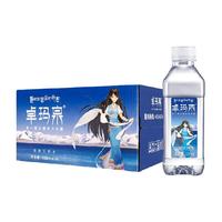 卓玛泉 饮用天然水