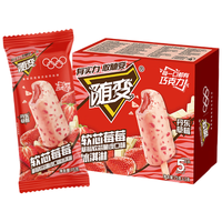 蒙牛 冰+芒果口味雪泥75g×10支