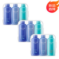 水之密语 净润臻养旅行套装控油型(洗发水50ml+护发素50ml+沐浴露50ml)*3