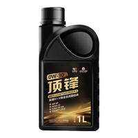 高德润达顶锋系列全PAO酯类IV+V全合成 SP C2 0W-30 1L 汽车保养