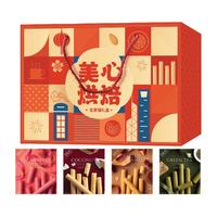 Maxim's/美心 多口味 鸡蛋卷礼盒  礼盒装