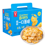 嘉顿（Garden）一口薄脆饼干 375g 海盐芝士味 零食办公室休闲食品