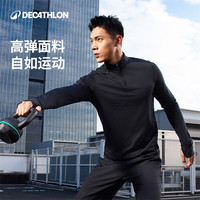 DECATHLON/迪卡侬 速干 男士运动上衣