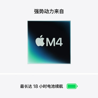  Apple/苹果 MacBook Air 70W快充  集成显卡 2560*1664 银色 256GB 60Hz 16GB M4