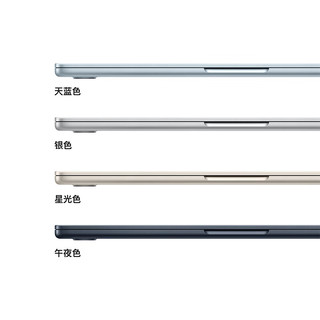  Apple/苹果 MacBook Air 70W快充  集成显卡 2560*1664 银色 256GB 60Hz 16GB M4