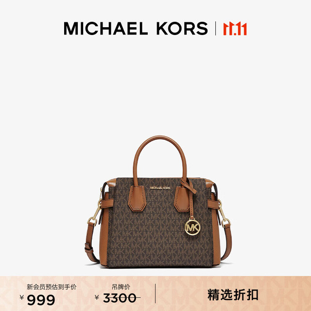 移动端、京东百亿补贴：MICHAEL KORS 迈克·科尔斯 浅粉色 648 深棕/橡果棕 200
