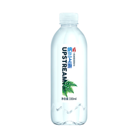 纳兰上游 富锶山泉水 天然弱碱性饮用水  330ml*24瓶