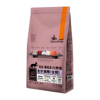 Nature Bridge 比瑞吉 无谷系列 六种鱼全阶段猫粮 2kg