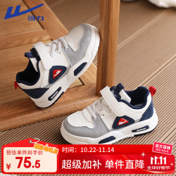 WARRIOR 回力 女童鞋儿童跑步鞋轻便男童运动鞋 WZ(CL)-1510 米深蓝灰 30