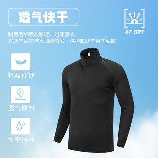  BURUITE/步锐特 速干 男士运动T恤