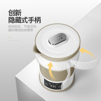 生活元素 I25 折叠电热水壶 0.6L 米色