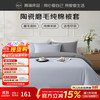 OBXO 源生活 被套单件 全棉被单A类磨毛秋冬被罩床上用品1.5米床200*230紫+灰