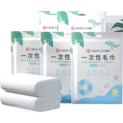 洁丽雅 一次性毛巾旅行洗脸巾 30*60cm 5包共10条