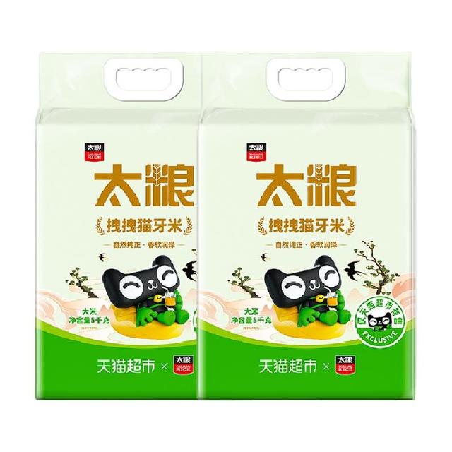太粮 猫牙米 10kg 5kg*2袋