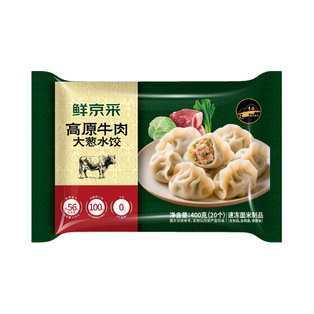 鲜京采 高原牛肉大葱水饺400克 20个 清真早餐蒸煎饺子生鲜速冻蒸饺锅贴 牛肉大葱 400g