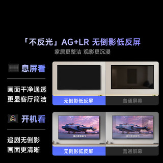 Vidda R Pro 2026系列 液晶电视