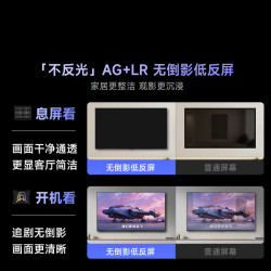 Vidda R Pro 2026系列 75VR1S-PRO 液晶电视 75英寸 普通挂架