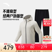 安踏(ANTA)大地之壳3.0冲锋衣套装丨户外硬壳冲锋衣男士秋冬登山服外套裤子 麦仁灰/基础黑
