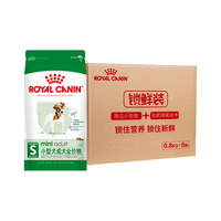 ROYAL CANIN 皇家 PR27小型犬成犬狗粮 0.8kg*8袋