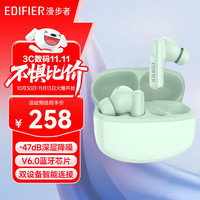 漫步者 Lolli Pro 3i 主动降噪蓝牙耳机 蓝牙6.0 AI翻 -47dB降噪 适用苹果华为小米OPPO手机