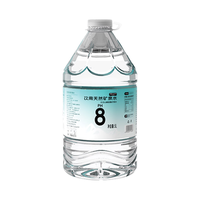 云臣（Yocharm）长白山天然矿泉水5L*8桶含天然偏硅酸弱碱性饮用水泡茶桶装水高端