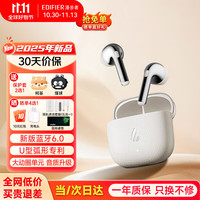 移动端、京东百亿补贴：漫步者 Lolli Air真无线蓝牙耳机V6.0 空间音效 AI翻适用苹果华为小米OPPO手机