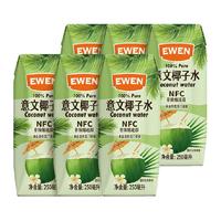EWEN 意文 100%椰子水含电解质250ml*6盒印尼进口NFC椰青果汁补水饮料