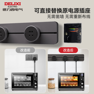  DELIXI/德力西 可移动 轨道插座  玄铁灰 50cm