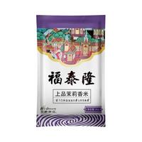 福泰隆 上品茉莉香米 5kg