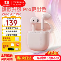 漫步者 Zero Air Pro 真无线蓝牙耳机 无线耳机 蓝牙6.0 适用苹果华为小米OPPO