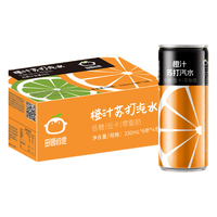 橙汁苏打汽水 低糖低卡0脂气泡水330ml*12罐饮料整箱装