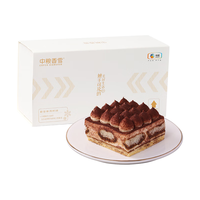中粮 香雪提拉米苏慕斯蛋糕 110g*2
