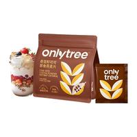 onlytree奇亚籽可可即食燕麦片无蔗糖添加冲饮谷物营养早餐