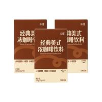 永璞浓缩咖啡液经典美式黑咖啡意式0糖0脂醇香冲泡饮料22g*20杯
