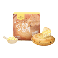 1号会员店 芝士多多奶酪饼 360g(2片装) 爆浆巨拉丝