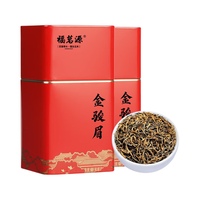 福茗源茶叶 金骏眉红茶 蜜香浓香2025新茶武夷红茶叶礼盒100g茶叶自己喝 【口碑】金骏眉100g