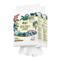  心相印 干湿两用 洗脸巾