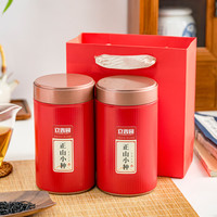 立香园节日送礼正山花香小种红茶新茶武夷山特产浓香型茶叶礼盒装罐装 配礼袋