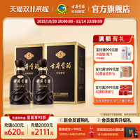 古井贡酒 55度年份原浆古5 浓香型白酒 500ml*2瓶