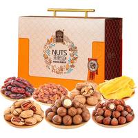 臻味 年货高端坚果干果礼盒环球佳品1400g每日坚果 臻味环球佳品1400g（手提硬盒）