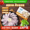 国联三星免浆黑鱼片多规格选择新鲜酸菜鱼火锅食材家庭水煮鱼