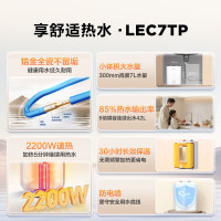  Haier/海尔 一级能效 电热水器  2200W 7L