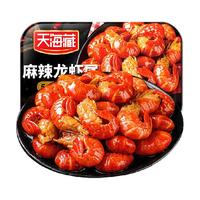【新虾】天海藏麻辣小龙虾尾生鲜新鲜香辣盒装虾球250g*4盒
