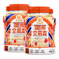 SHEGURZ/穗格氏 无糖精 燕麦片  双谷物燕麦片900g*2罐 罐装 1800g